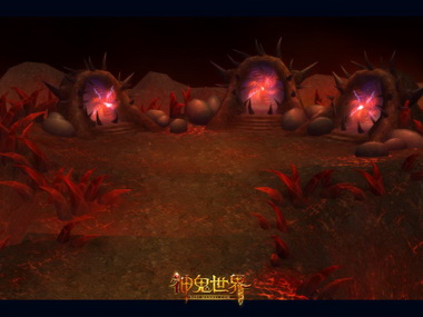 图片: 图1-《神鬼世界》熔岩地狱动态控制屏障.jpg