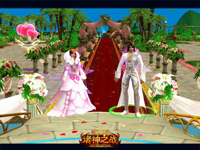 图片: 图6-《神鬼世界》甜蜜情侣结婚进行时.jpg